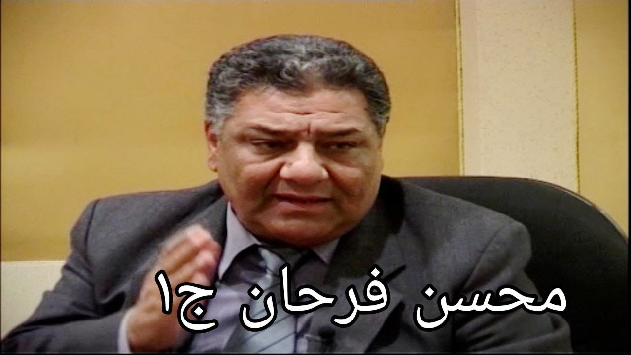 الملحن الكبير محسن فرحان ولقاء مع الناقد الكبير عادل الهاشمي(لقاء الجزء الاول ) الحقوق محفوظة