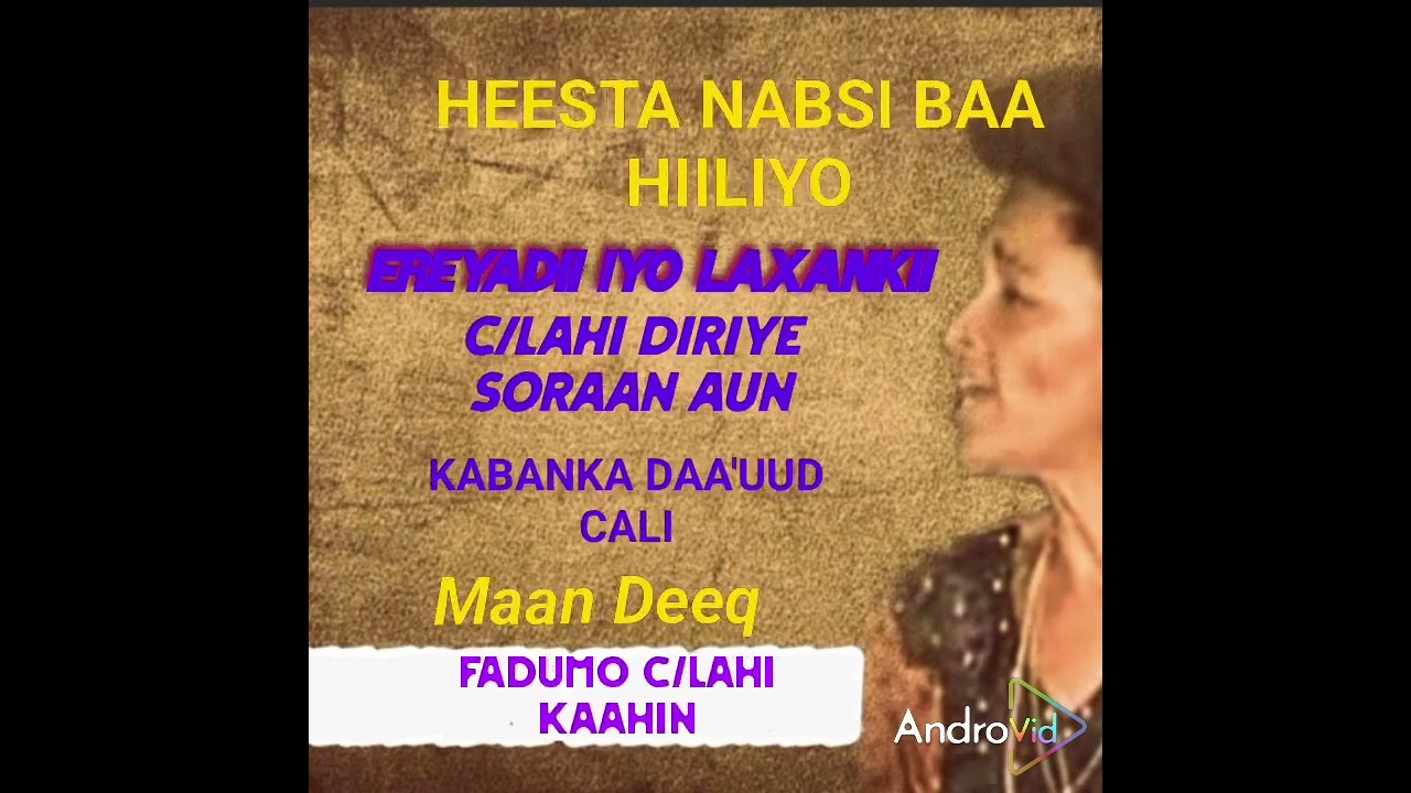 FADUMO C/LAHI KAAHIN (MAANDEEQ) HEES NABSI BAA HIILIYO EREYADII & LAXANKII C/LAHI DIRIYE SORAN (AUN)