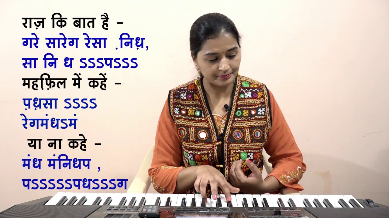 HOW TO SING🎤 - NIGAHE MILANE KO JEE CHAHTA HAI SONG | Tutorial BY DHANASHRI DESHPANDE