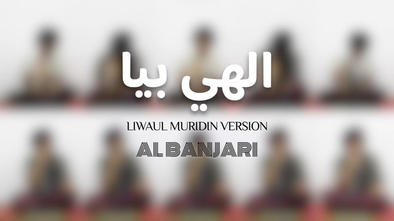 ILAHIBIYA LIWAUL MURIDIN VERSION | AL BANJARI | AMIQSTUDIO