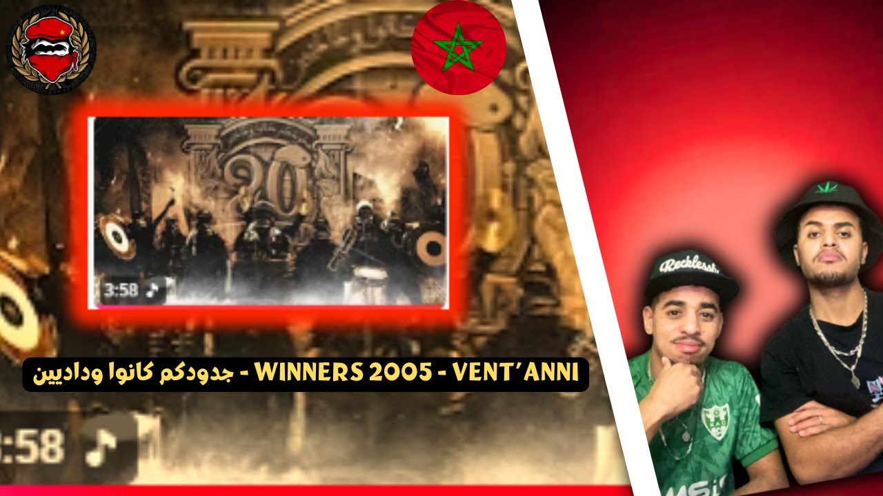 REACTION WINNERS 2005 - VENT’ANNI - جدودكم كانوا وداديين