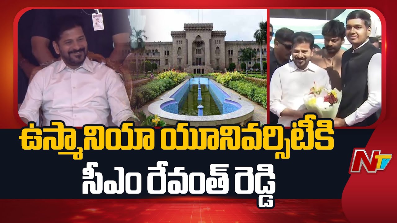 CM Revanth Reddy Reaches Osmania University | NTV Telugu