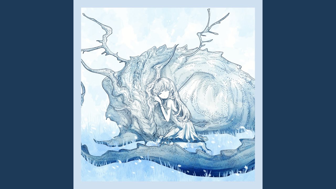 碧落の夢を見る (feat. 初音ミク)