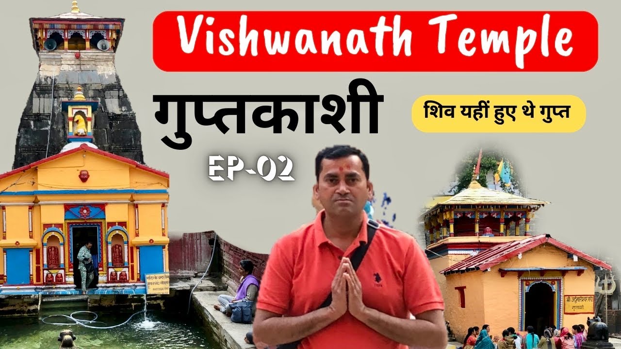 Rudraprayag to Guptkashi | Vishwanath Mandir Guptkashi | Ardhnarishwar Temple | ⁠@yatrathetrip