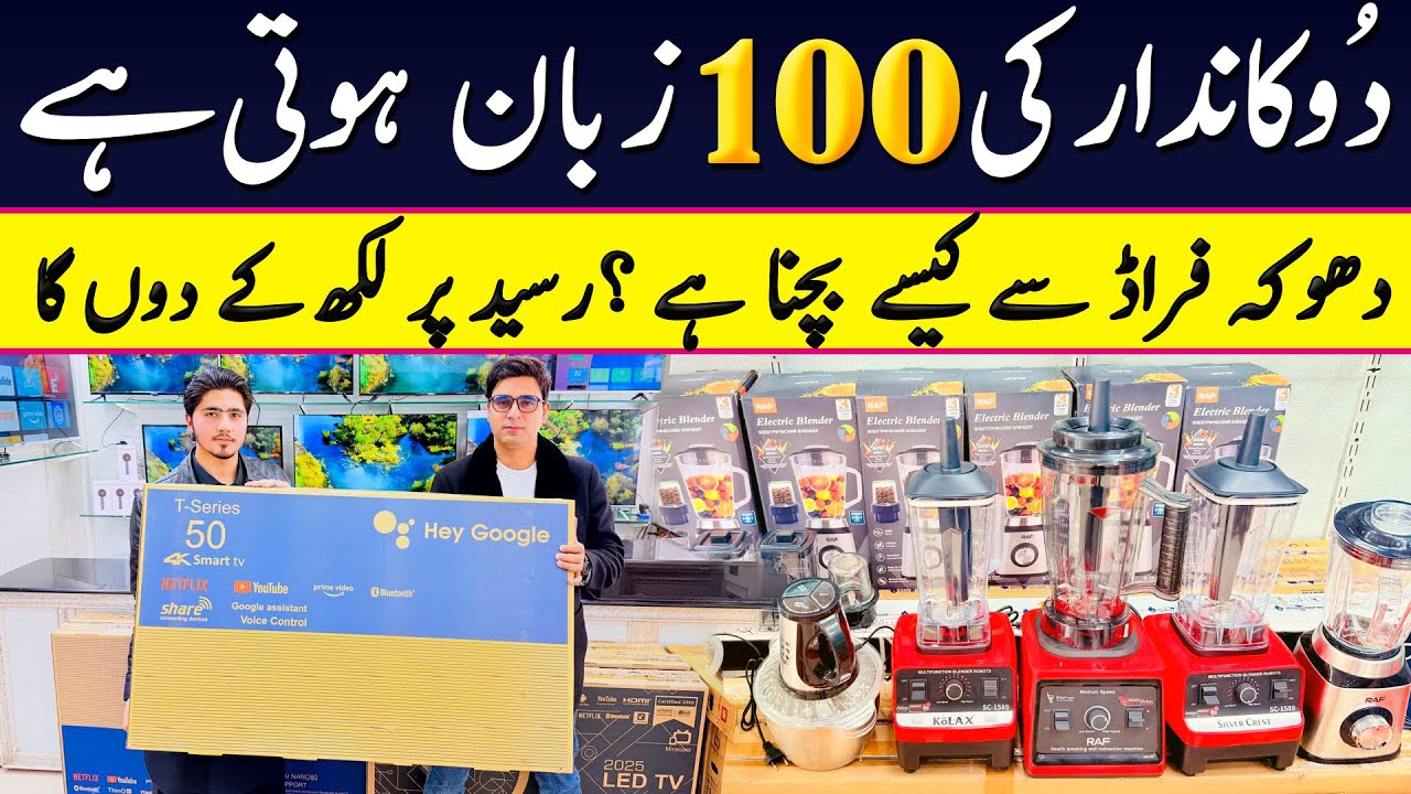 New shop First video  on Electronics in Karkhano market | Grand operation on Copy and original