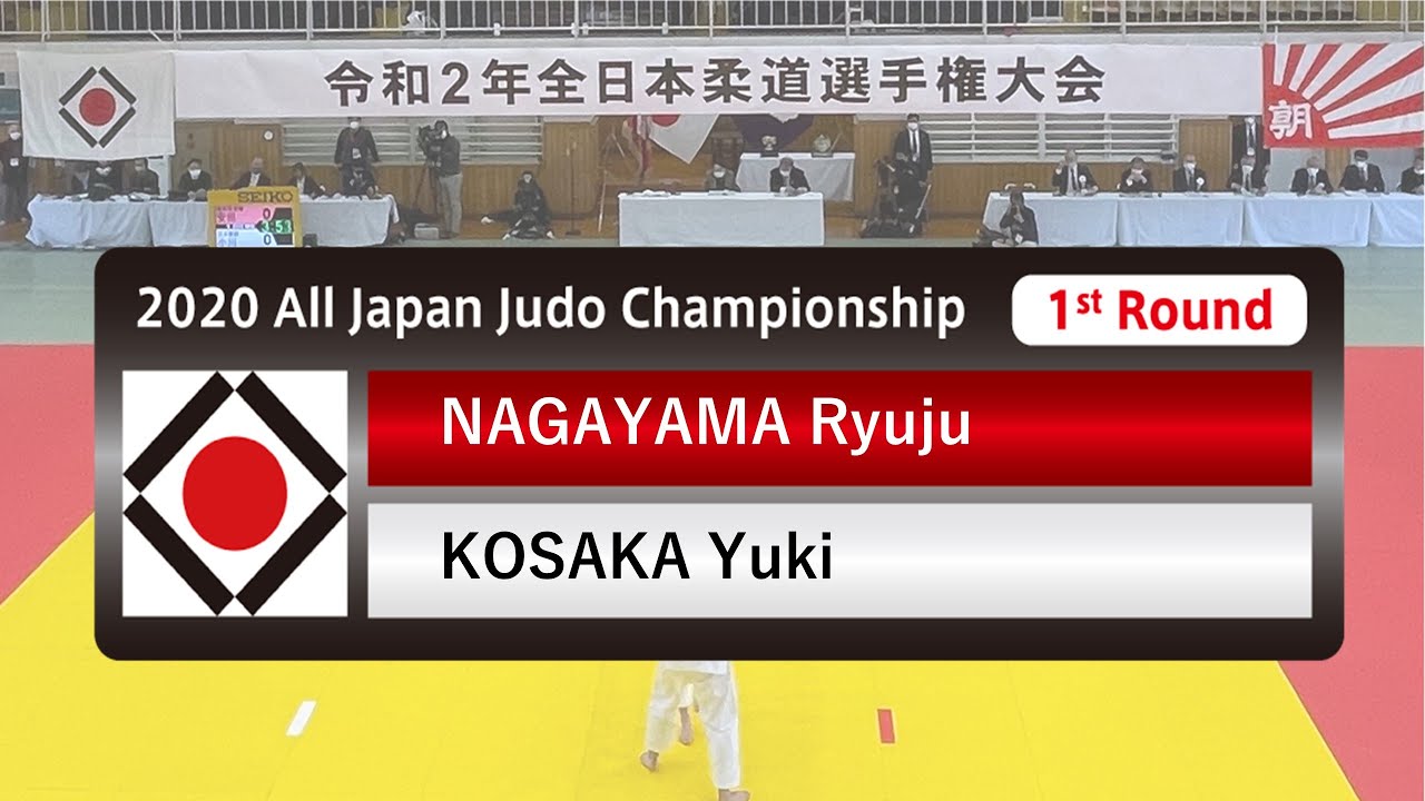 １回戦1R 永山 竜樹R.NAGAYAMA - 河坂 有希Y.KOSAKA