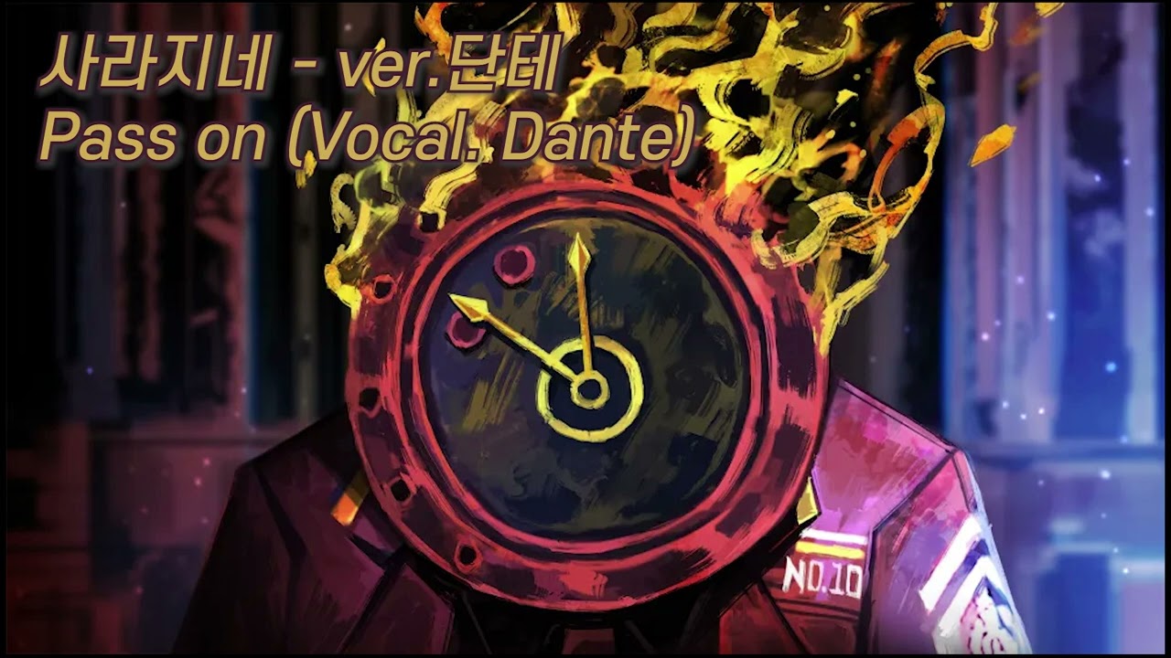 [Limbus Company] Pass on (Vocal. Dante)