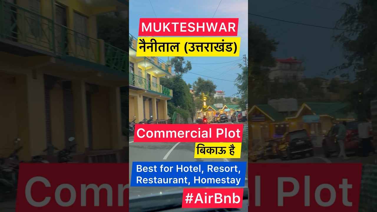 Mukteshwar Property for Sale #Commercial Plot, Best Place for #AirBnb #Investment | 2 Nali Land