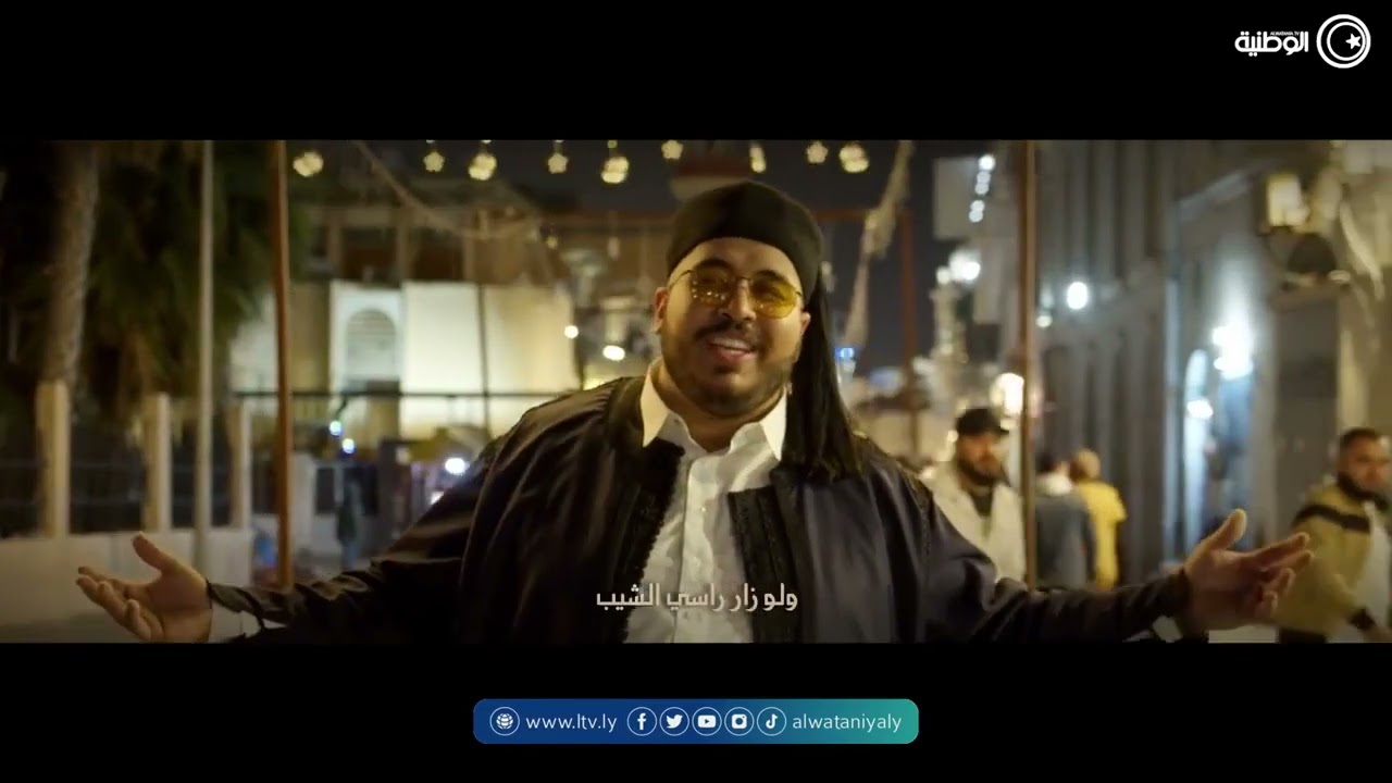 ابراهيم حفيظة : يا طرابلس نوارة