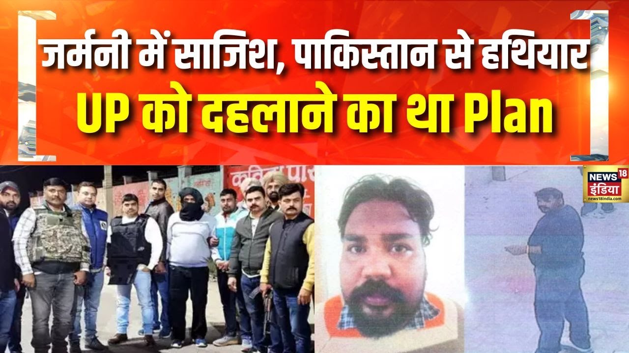 UP STF ने धर दबोचा Babbar Khalsa का आतंकी | Terriost Lajar Masih Arrested