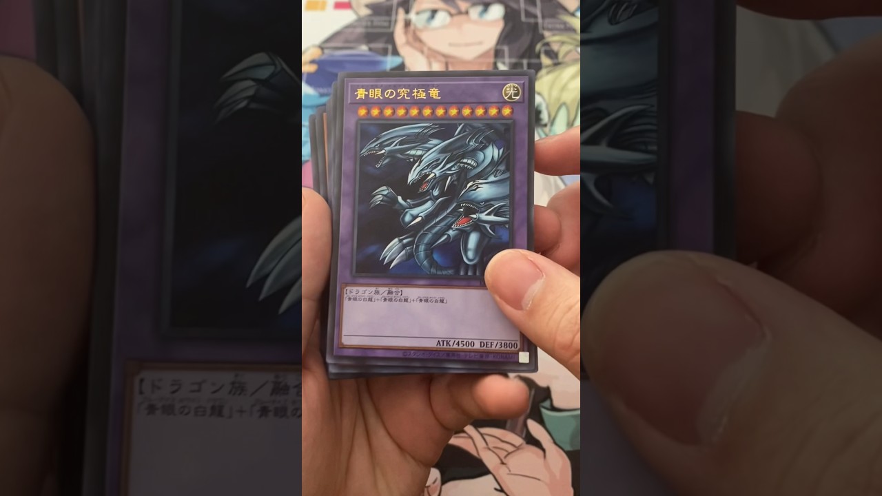 25th Anniversary Ultimate Kaiba Set #yugioh #yugiohcards #yugiohocg #kaiba #blueeyeswhitedragon
