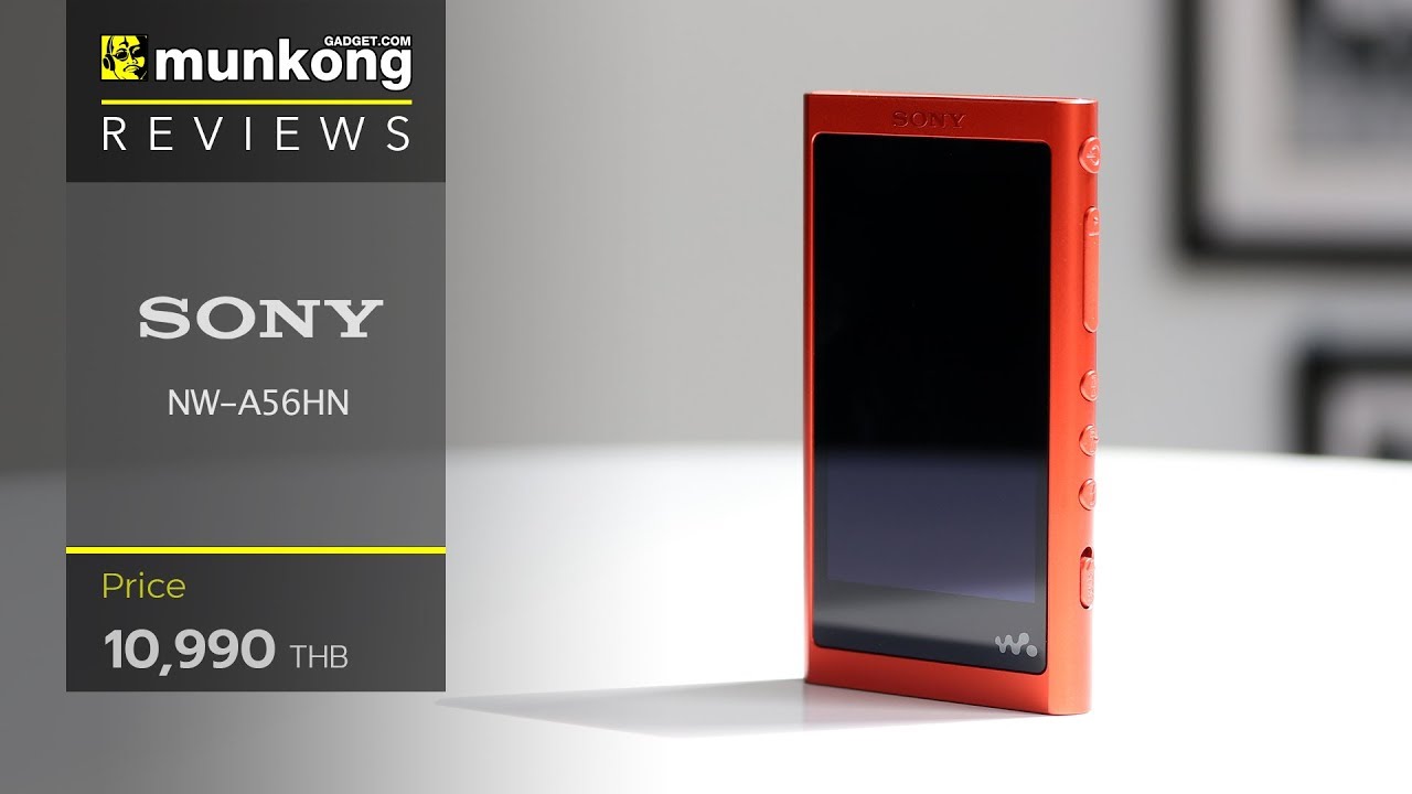 รีวิว : เครื่องเล่นเพลงพกพา Sony NW-A56HN