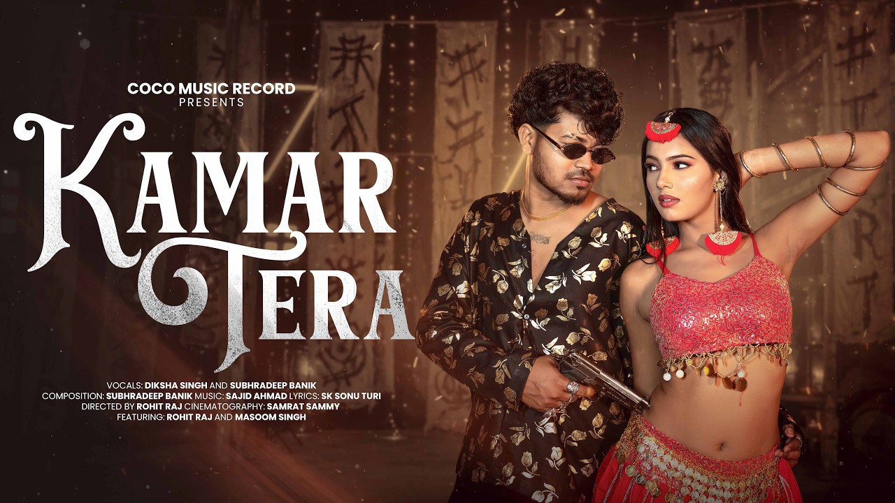 Kamar Tera | Official Song | Diksha | Subhradeep | Ft Masoom Singh and Rohit Raj
