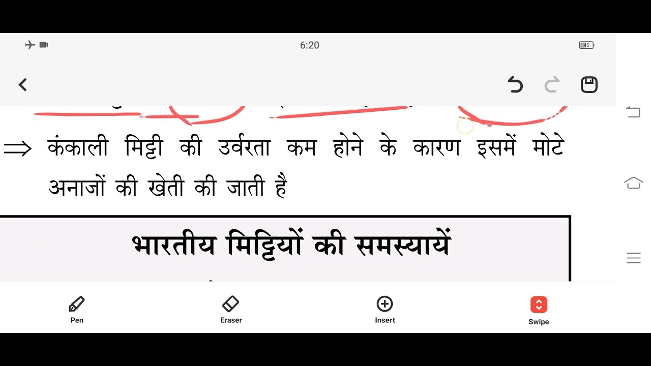 भारत का भूगोल भाग 19 पीट मिट्टी 