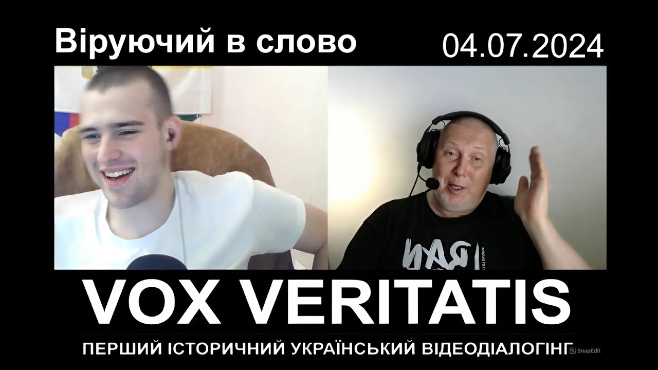 Віруючий в слово