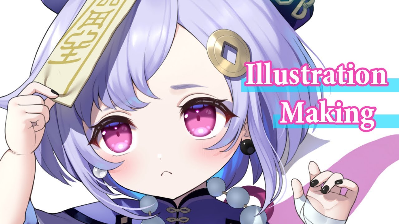【Illustration Making】『原神』七七ちゃんのかわいい仕草描いた…【CLIPSTUDIOイラストメイキング】