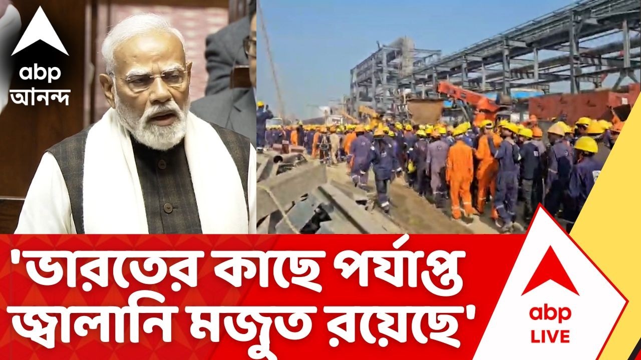 Iran Israel War | পশ্চিম এশিয়ায় যুদ্ধের দামামা, স্বস্তির খবর দিল ভারত। Middle East Conflict