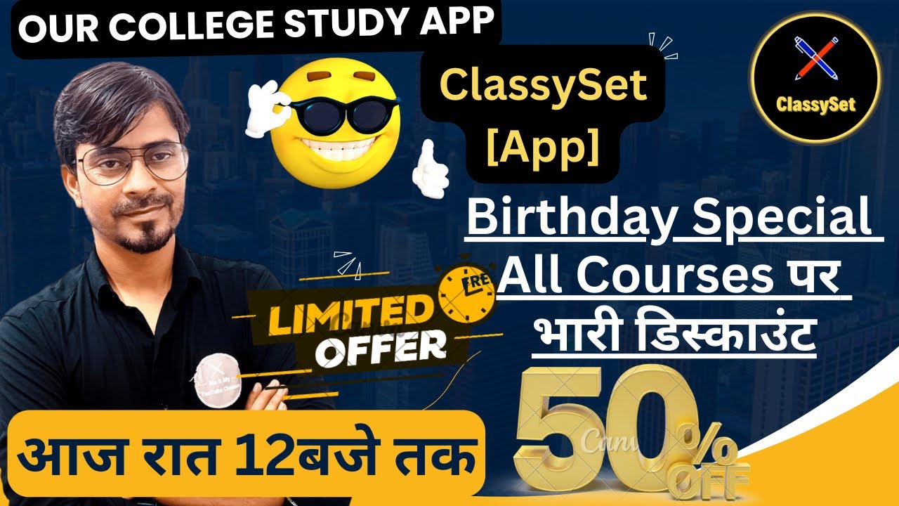 Big Discount 50% All Course:- Watch full details (भारी छूट) Classyset (ऐप)