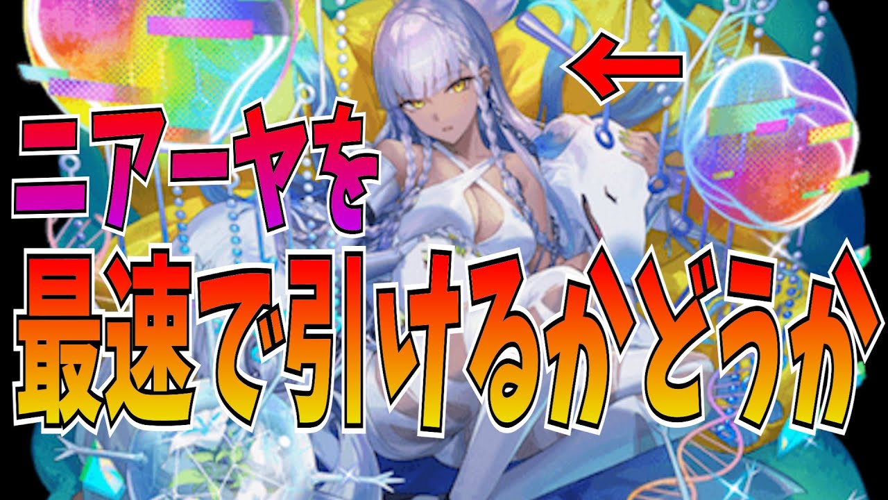 エレメントというクソ強かったりそうじゃなかったりするデッキ【逆転オセロニア】