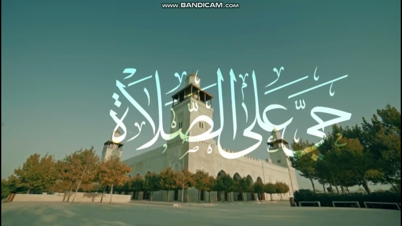 اذان الظهر قناة التلفزيون الاردني