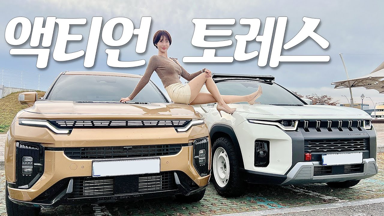 KGM 액티언 vs 투싼 vs 스포티지! 준중형SUV 정답은?!