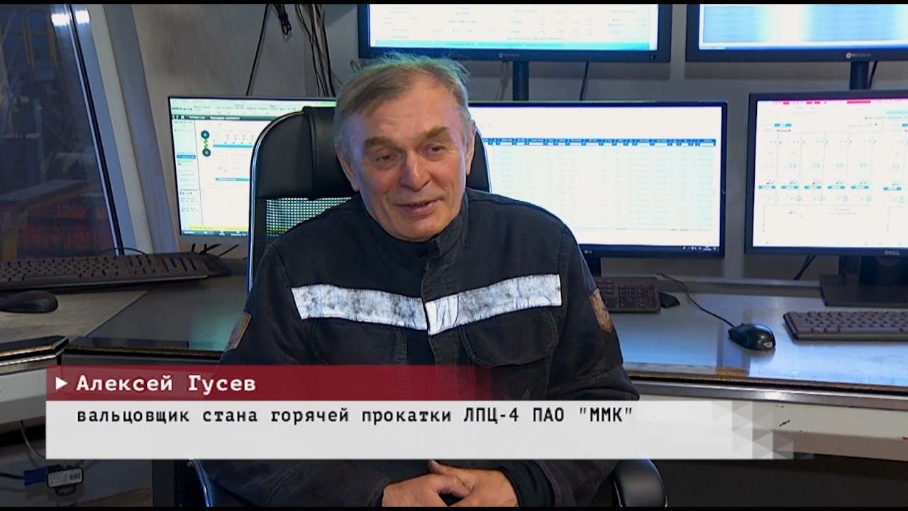 Время местное. Эфир: 10-03-2026 - Награда за доблестный труд