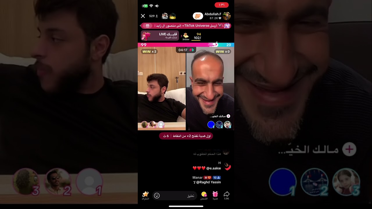 بث عبدالله بن عباس 2025.2.14