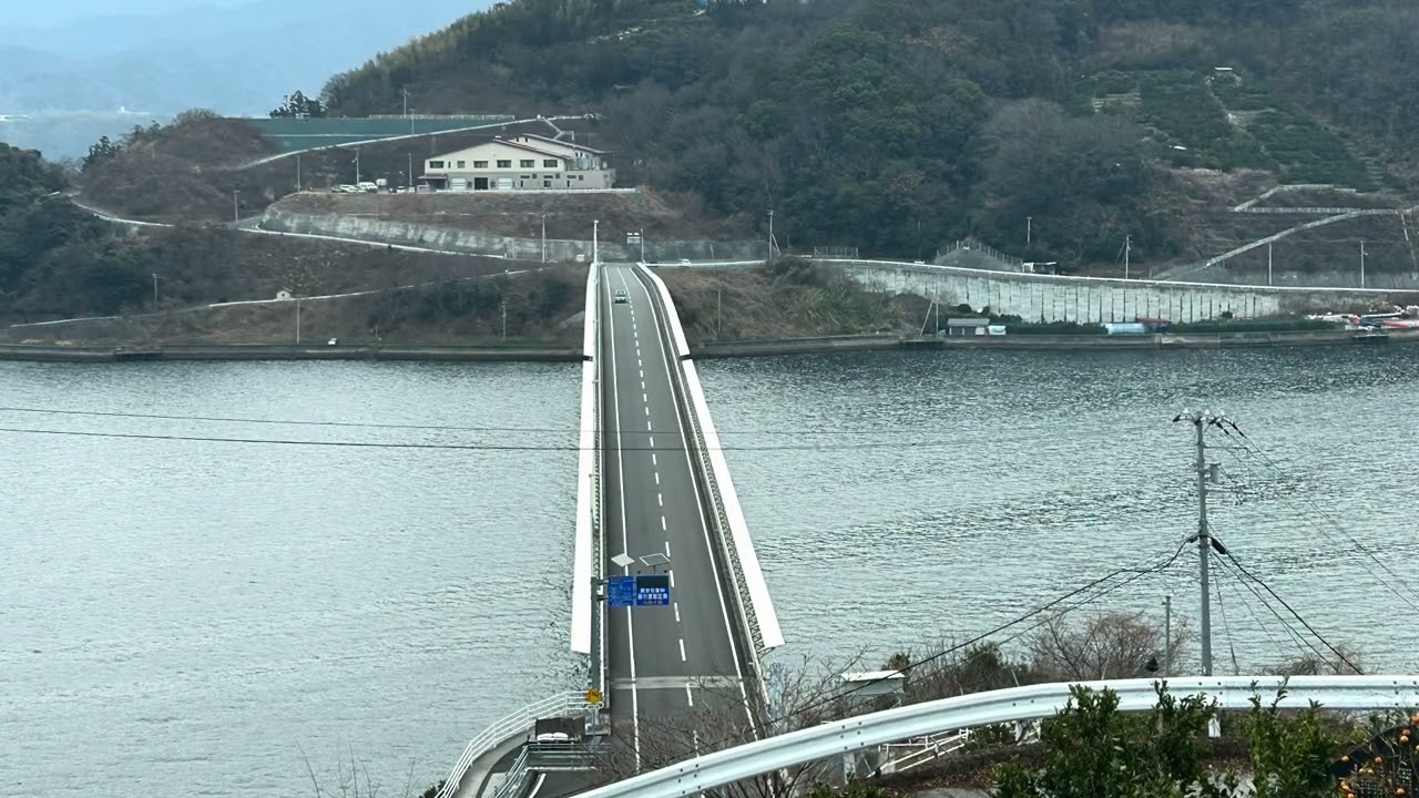 宇和島市　九島大橋　2026年２月６日