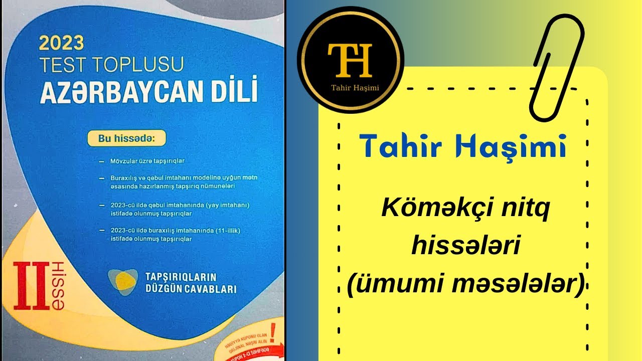 Köməkçi nitq hissələri (ümumi məsələlər). DİM Azərbaycan dili test toplusu. 2023 Tahir Haşimi