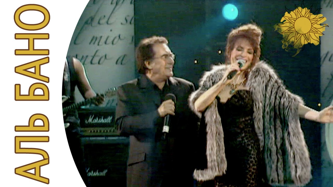 Al Bano - Libertà (feat Irina Ponarovskaya) | Al Bano i Ego Ledi - Mosca 2005