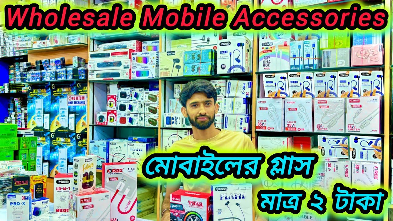 Wholesale Mobile Accessories Market || Mobile Accessories Market in Kolkata || @DadaBhai582