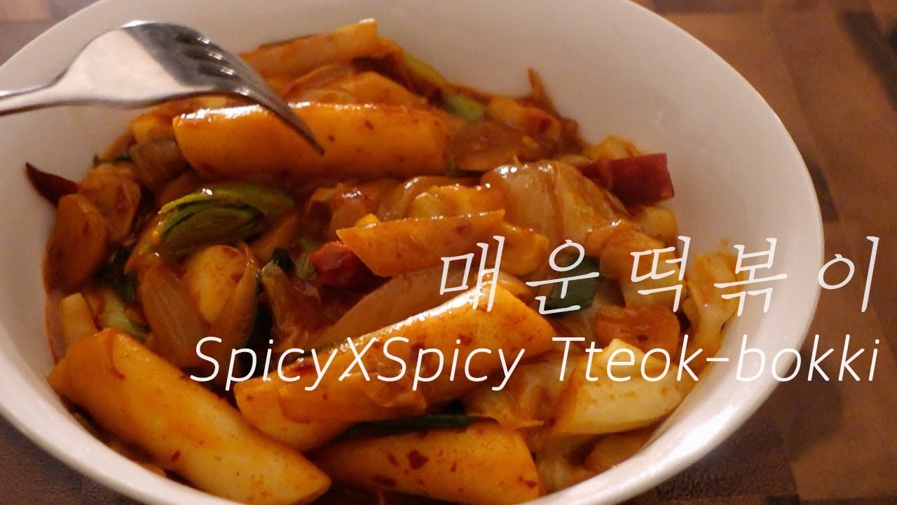 핵 매운 떡볶이 만들기🌶Spciy Tteokbokki 리틀포레스트 음식 ASMR Eating