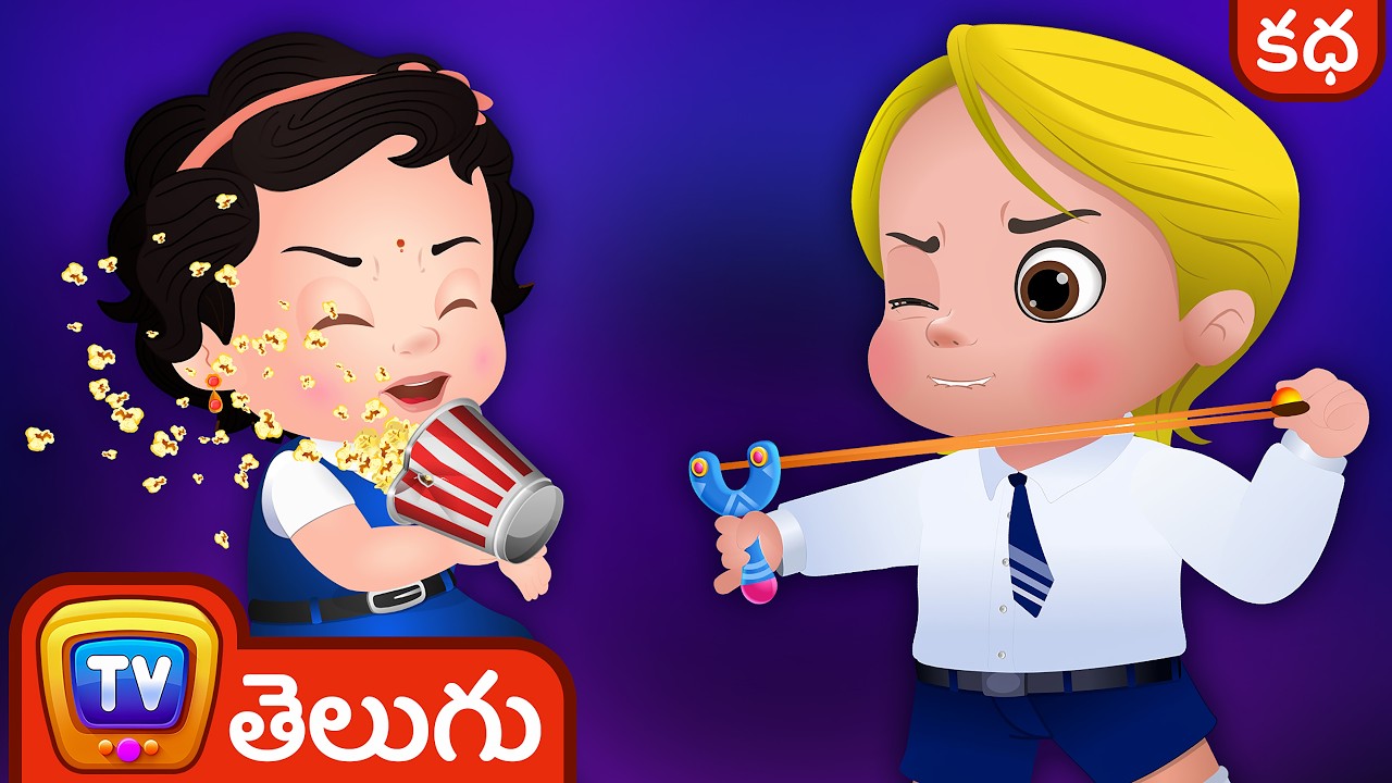 చేతులు ఉన్నవి సాయం చేసేందుకే (Hands are for Helping) - Telugu Moral Stories for Kids | ChuChuTV
