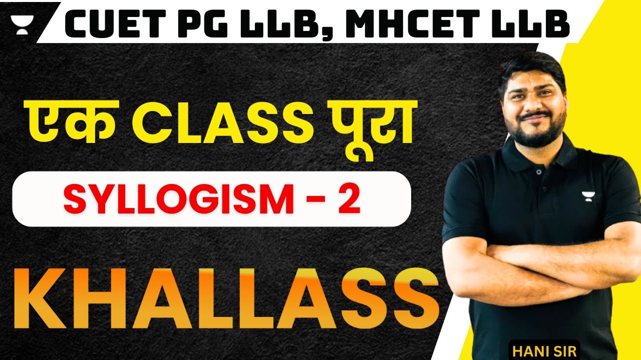 CUET PG LLB Logical Reasoning | Syllogism-2 | CUET PG LLB Preparation 2024 #cuet #cuetpg
