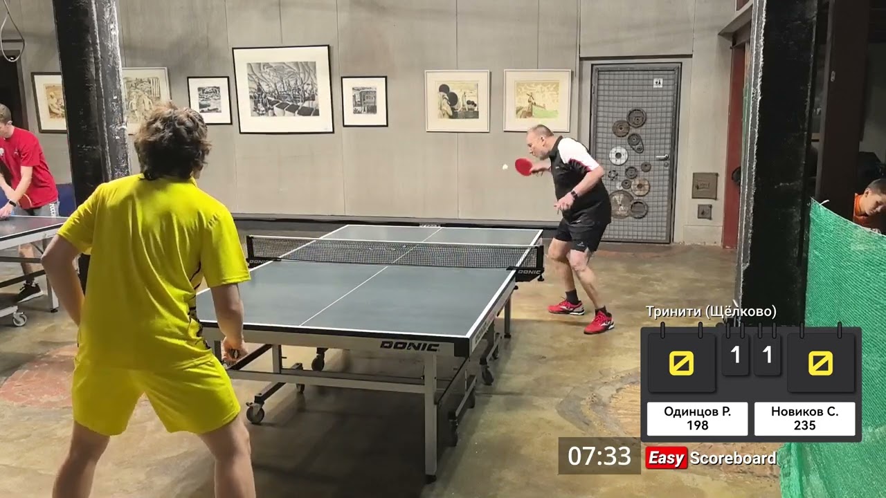 Одинцов 198 Vs Новиков 235 (5 января 2026)