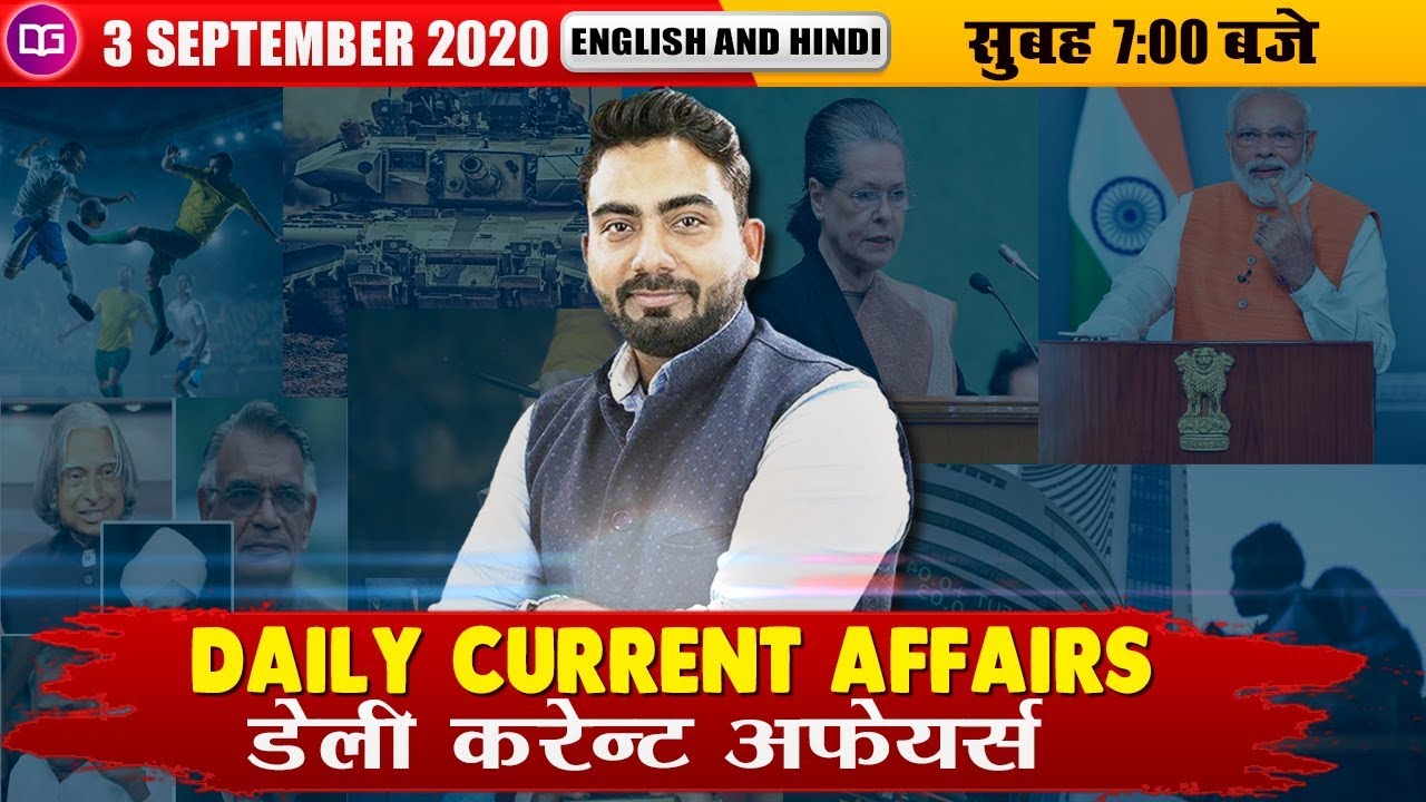 Daily Current Affairs | 3 September Current Affairs 2020 | Current Affairs by Abhijeet Sir