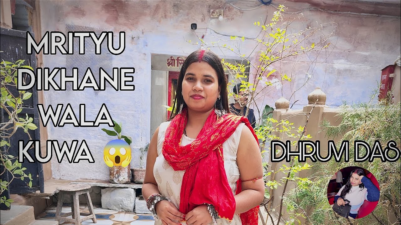 LAST DAY IN BANARAS ❤️ || DHRUVI DAS || #vlog #viral #youtubevideo #trending #trend 