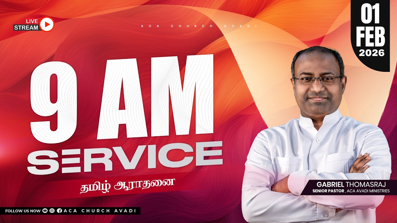 Live | Sunday Service - 3 (Tamil) | 01 FEB 2026