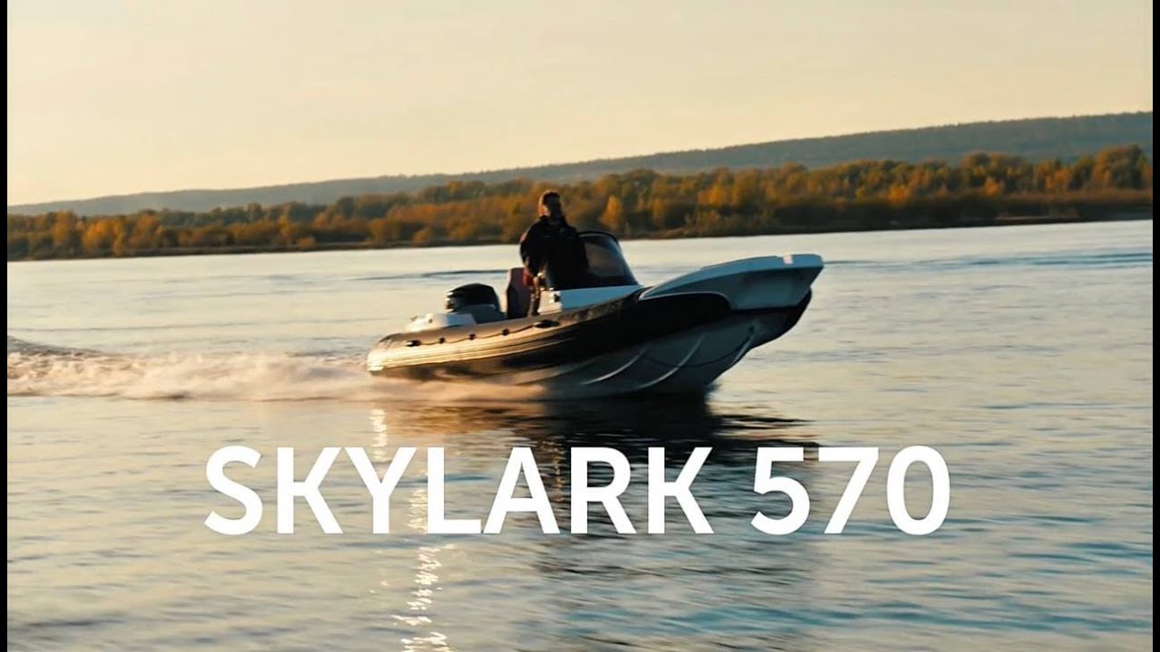 SKYLARK 570. ПОД МОТОРОМ HIDEA 130.ОН ЛЕТИТ!