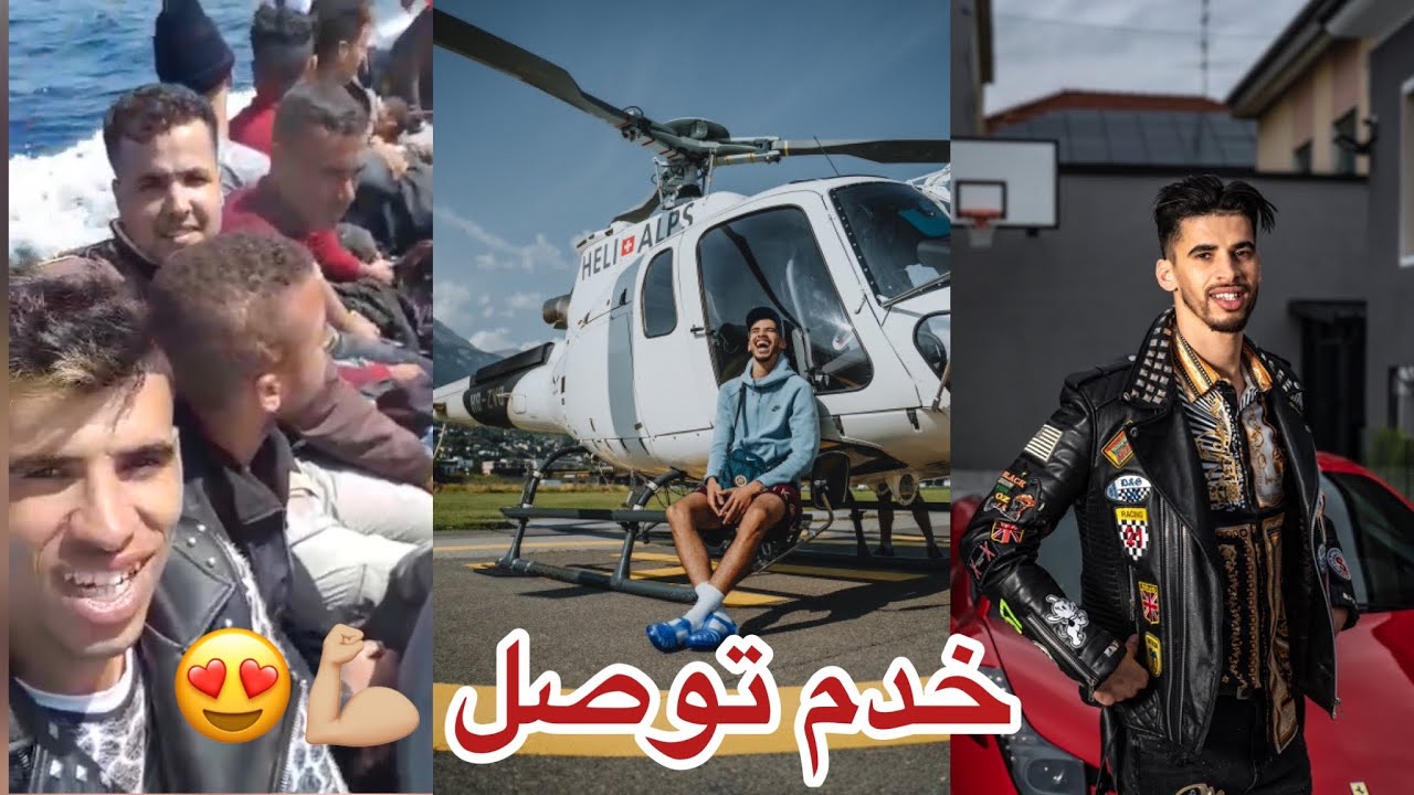 أخيرا🔞ها اش داز عليا قبل ما نجي لإيطاليا 🥺💔la mia storia per arrivare in Italia 🇮🇹📛