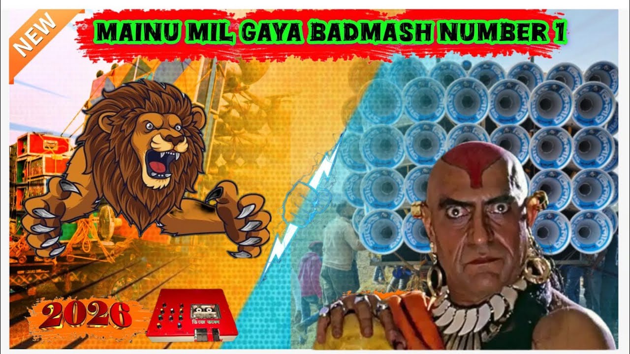 Badmash number 1 পিকনিক স্পেশাল 2026 ktm মিক্স ডিম রিমিক্স জনাই