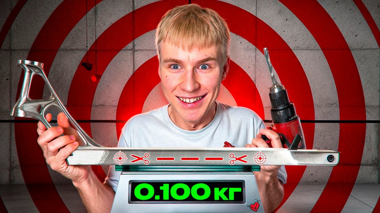 Я СДЕЛАЛ САМУЮ ЛЕГКУЮ ДЕКУ В МИРЕ и разнес ее!