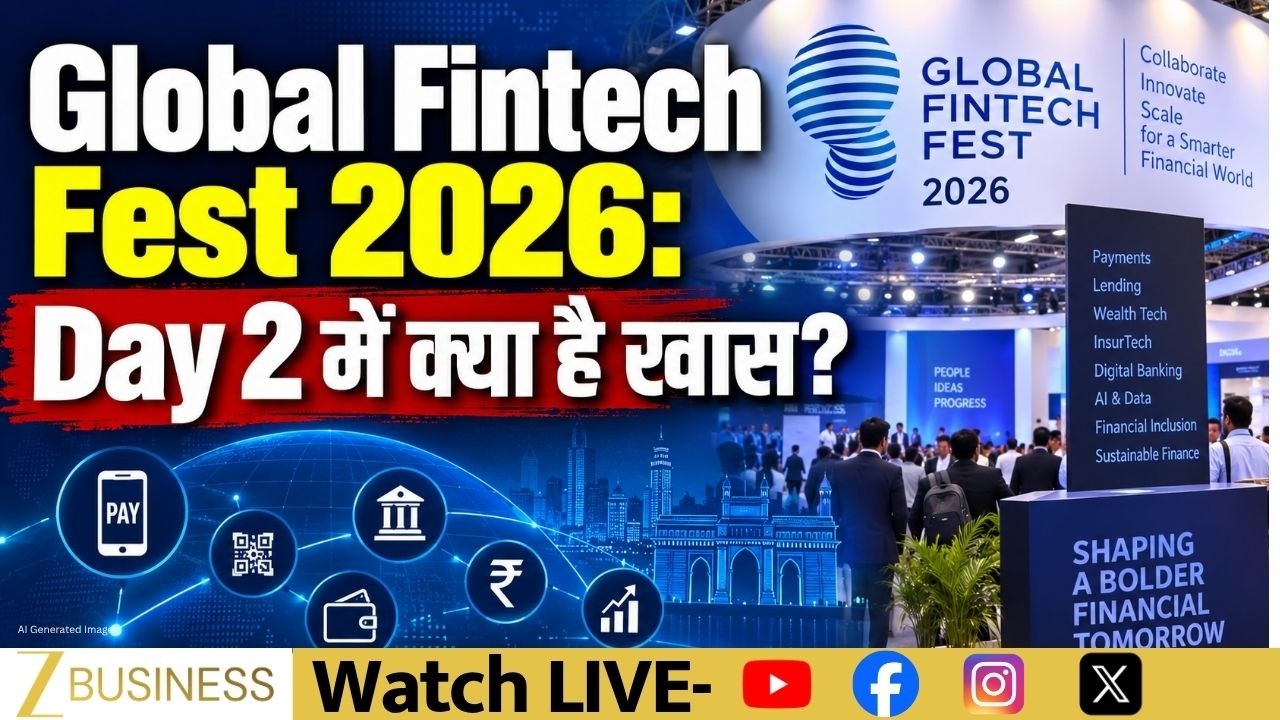Global Fintech Fest 2026: आज दूसरे दिन क्या होगा खास? मुंबई में जुटे Fintech दिग्गज