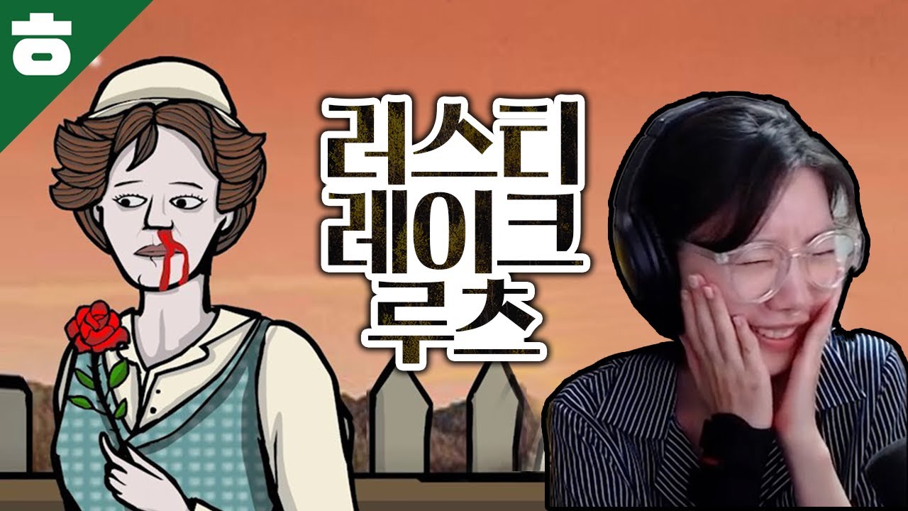 갑자기 낯선 아저씨의 젖꼭지를 보여주는 게임