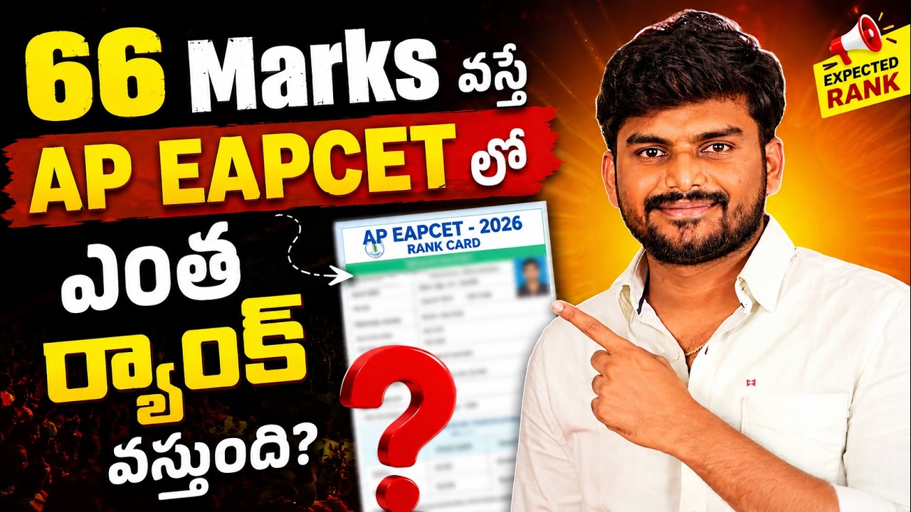 This is the real calculation behind your AP EAPCET Rank!