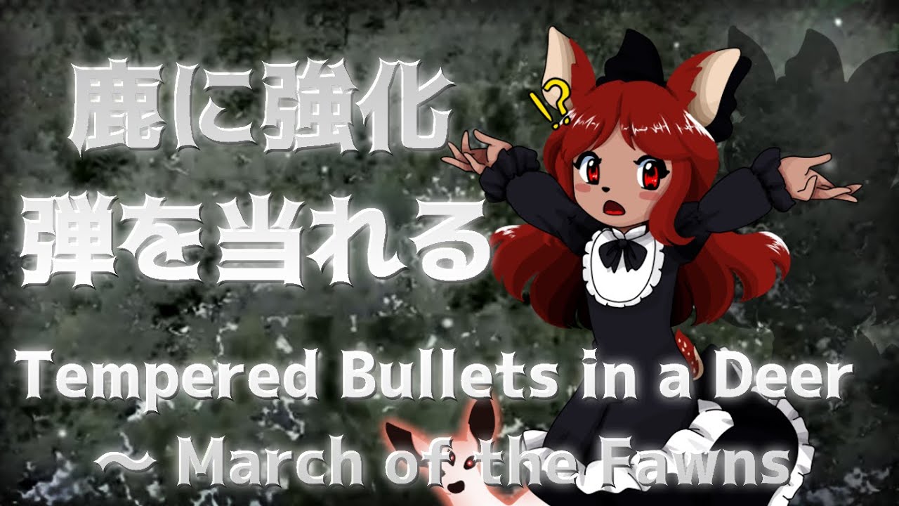 HoSS Stage 1 Theme : Tempered Bullets in a Deer ~ March of the Fawns