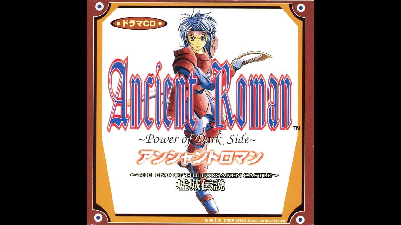 Ancient Roman: Drama CD [Eng TL] ~The End of the Forsaken Castle~