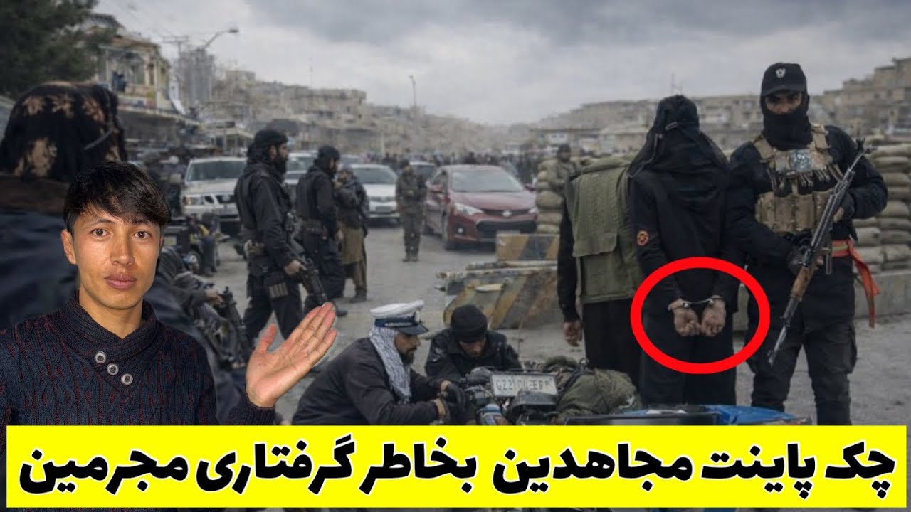 چک‌پاینت