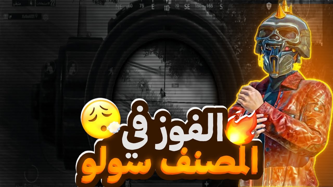 رحلت الوصول المنكر 