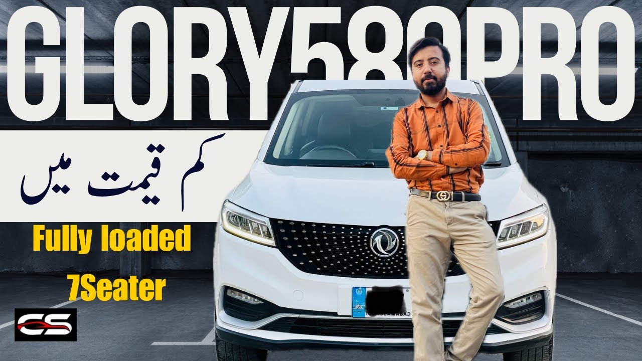 DFSK Glory 580 Pro | Expert Review | CarSelection